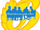 Новости о работе попечительского совета