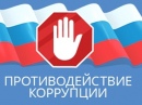 Нормативные документы