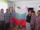 День Российского флага