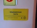 Создание доступной среды