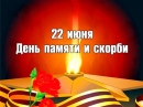 Митинг 