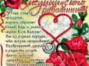С днем медицинского работника