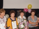 Торжественное мероприятие