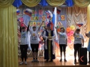 День народного единства