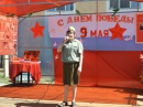Мероприятие  к Дню Победы