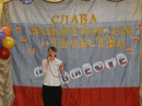 С Днем защитника Отечества
