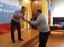 Конкурс чтецов «С любовью о России»