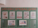 Информация о вакцине