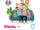 Неделя отказа от алкоголя.