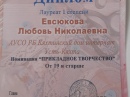 Фестиваль – конкурс  «Талант и воля».